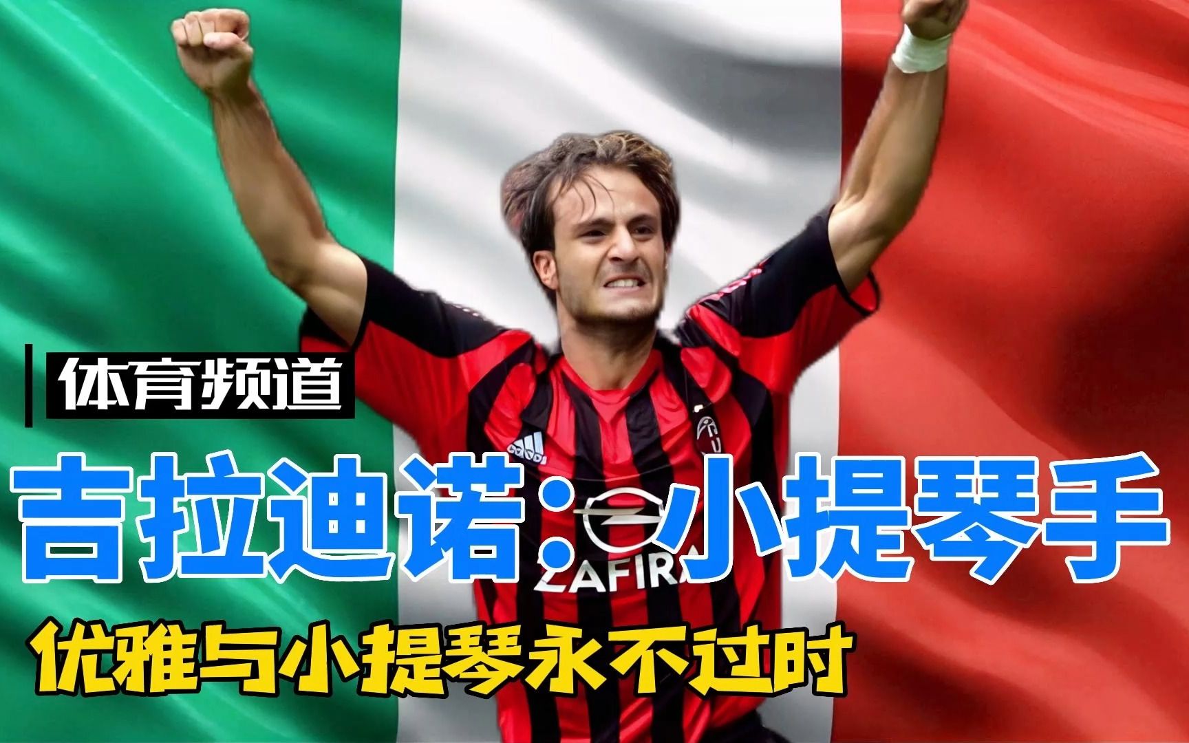 的赛季中 的赛季中